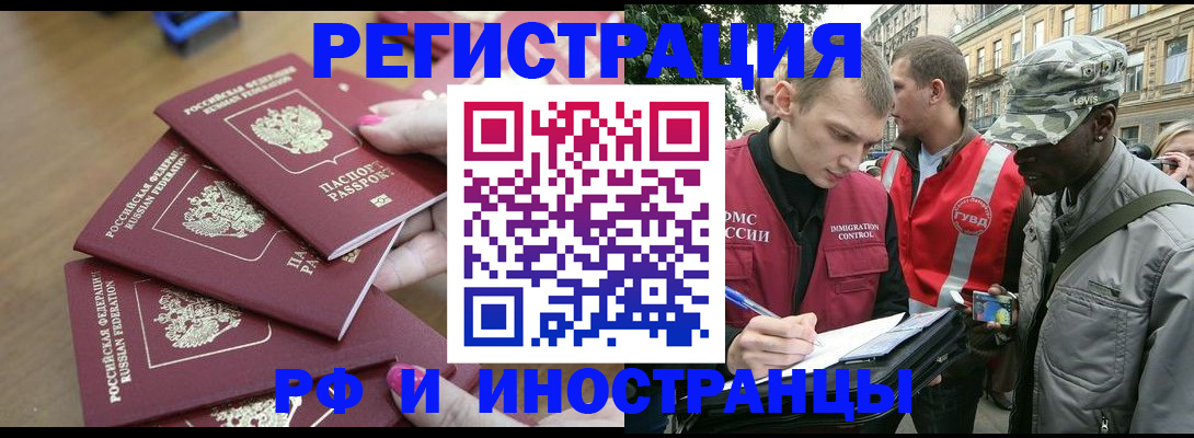 регистрация для школы в Севастополе